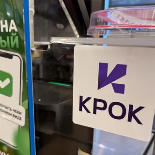Наклейка с логотипом сервиса «КРОК» на кассе магазина