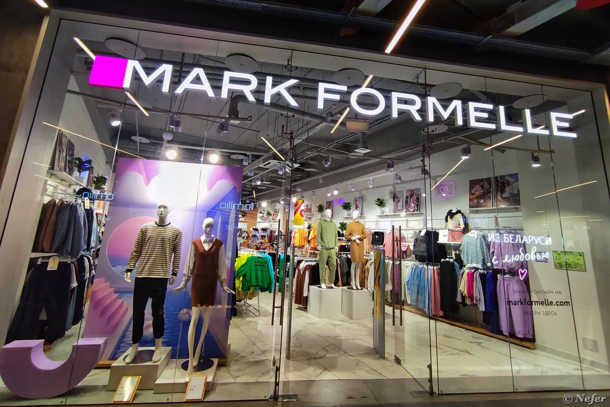 Витрина фирменного магазина Mark Formelle с манекенами в одежде и вывеской «Из Беларуси с любовью»